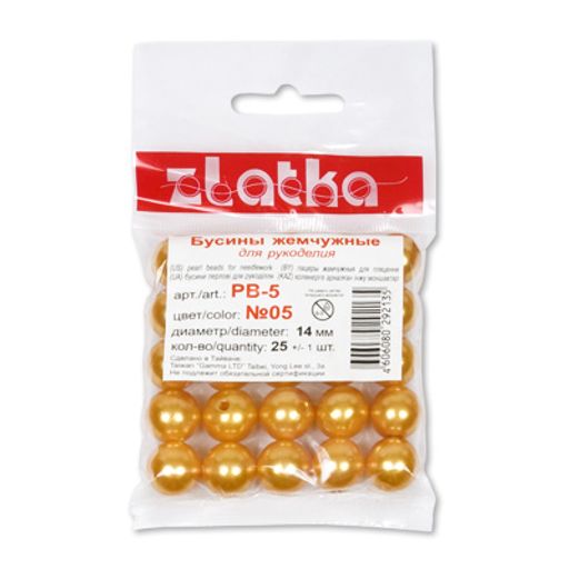 Бусина Zlatka пластик PB-5 14 мм 25 шт 1 шт СК/Распродажа №45 зелено-голубой