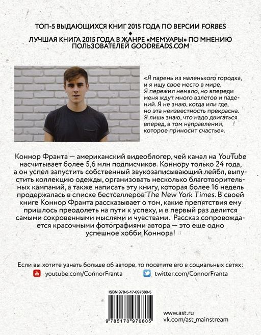 Работа в процессе - Аст фото 2