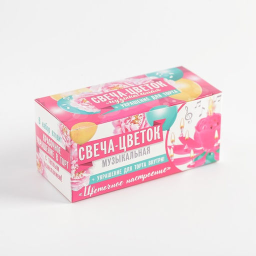 Свеча в торт музыкальная, красная - Страна карнавалия фото 4