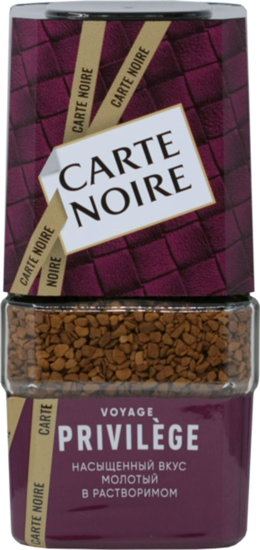 Carte Noire. Privilege 95 гр. стекл.банка