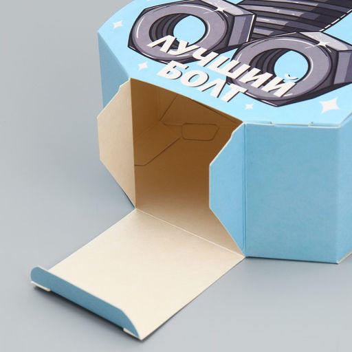 Цена за 2 шт. Коробка подарочная сборная фигурная, упаковка, «Лучший болт», 12×21×7 см