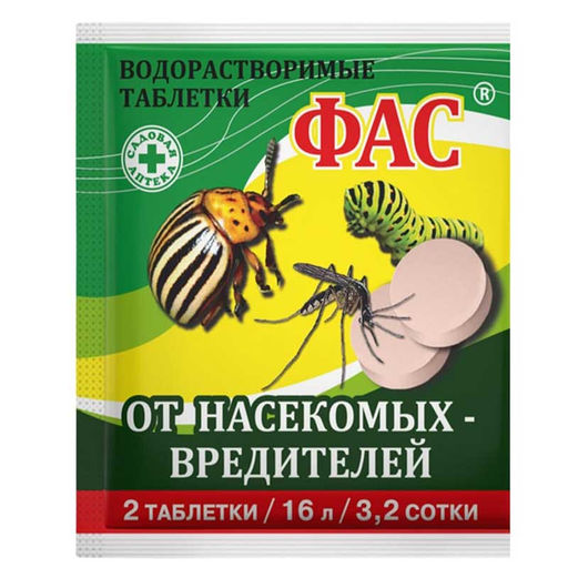 КП ФАС Водораствор.таблетка от вредителей (2 табл по 4 гр)