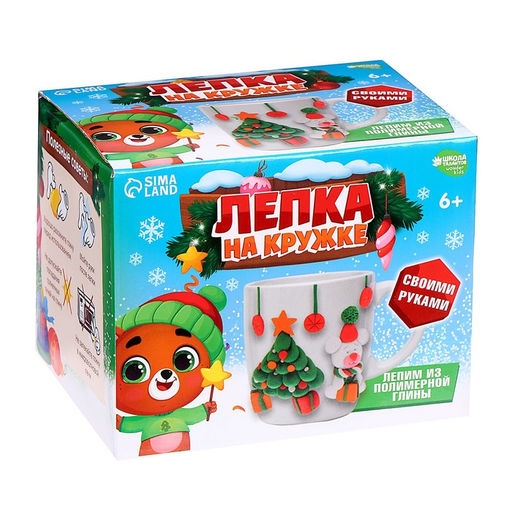 Декор кружки полимерной глиной Новый год! Ёлочка