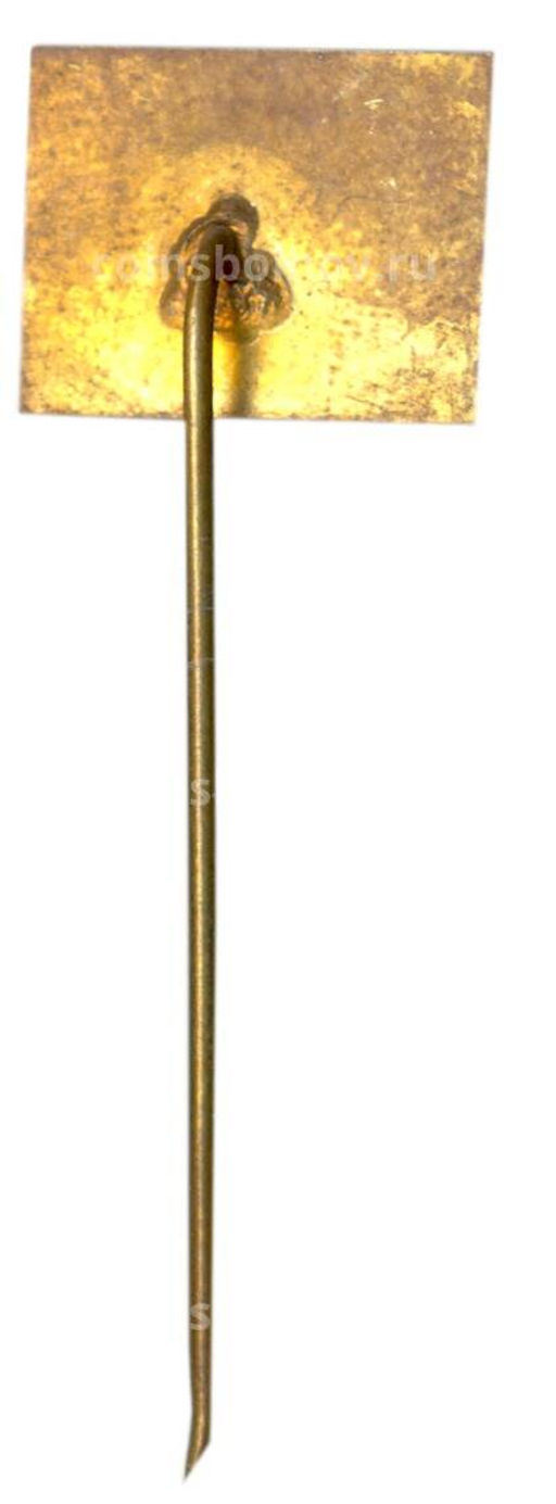 Значок Страконице (Чехословакия)