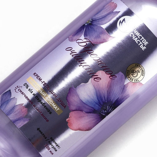 Гель для душа Бережное очищение, 300 мл, аромат фужерный, Чистое счастье фото 4