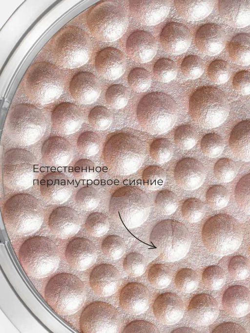 Хайлайтер минеральный Physicians Formula Glow Pearls тон прозрачный 8 г  фото 4