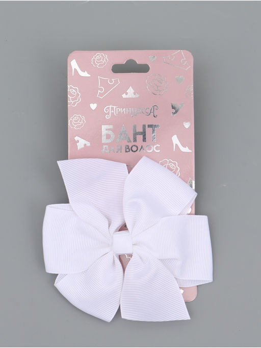 Бант для волос на заколке белый, Принцессы