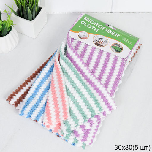 Салфетка для уборки 5 штук 30х30 см / MF5 /уп 480/