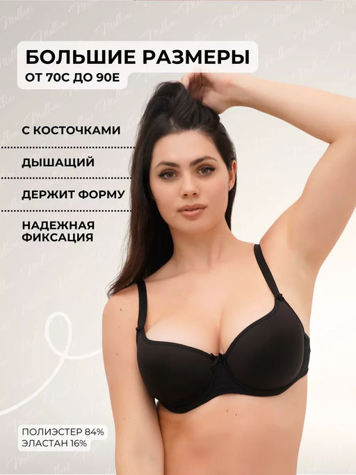 М069 бюст - Новое время фото 5