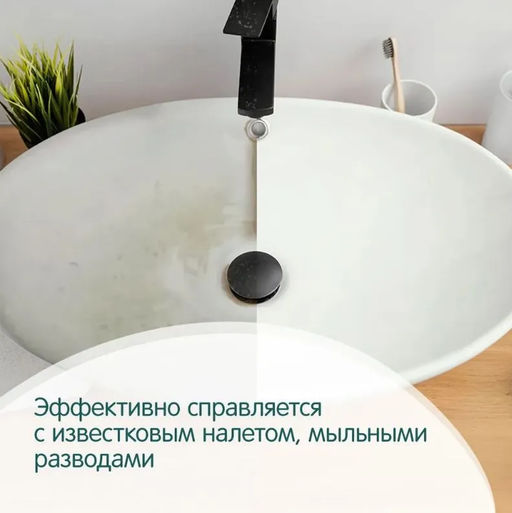 Концентрированное чистящее средство Gloss Concentrate ( канистра 1 л ) - Grass фото 4