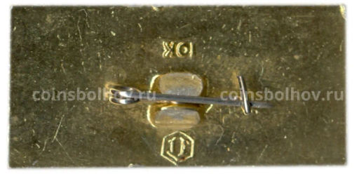 Значок Смоленск