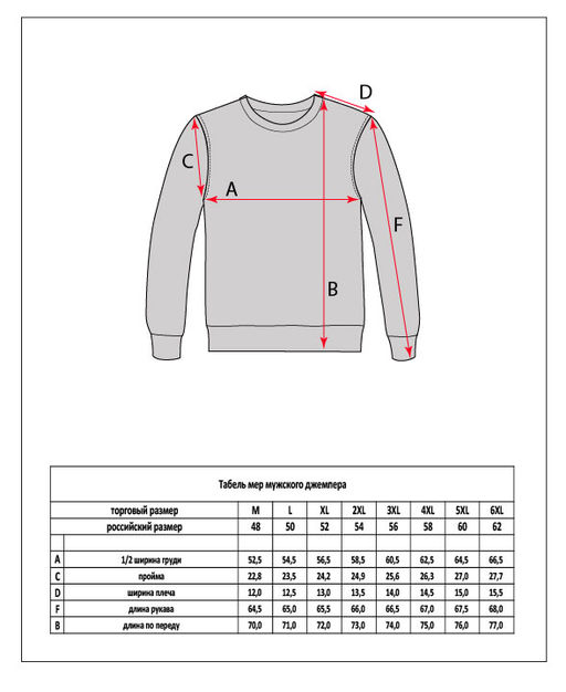 Джемпер F321-15245 d.blue-grey - Fine joyce фото 12