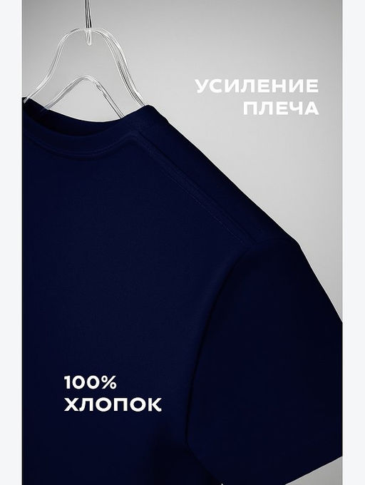 Детская однотонная футболка Happyfox