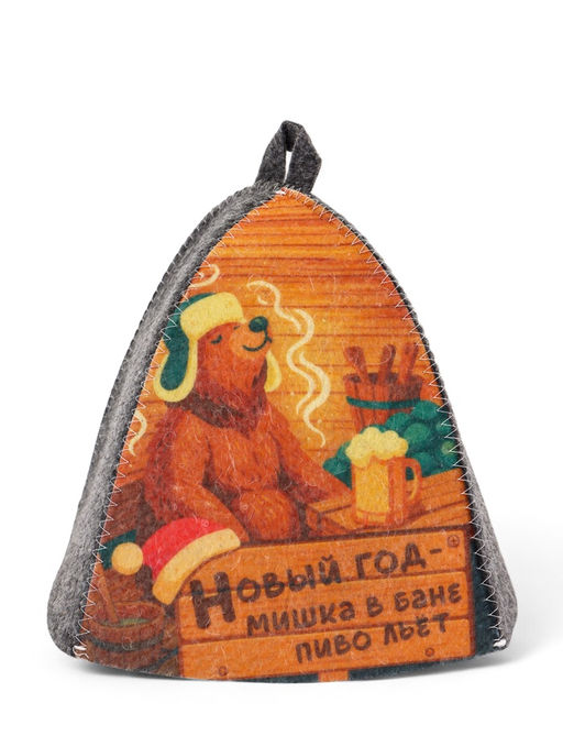 Шапка для бани с принтом "Мишка в бане. Новый год", темная