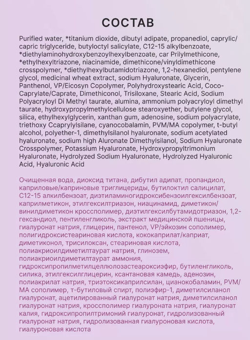 CELIMAX Крем солнцезащитный выравнивающий для сияния кожи Heart Pink Tone Up Sun Cream SPF50+ PA++++ (40 мл)  фото 5