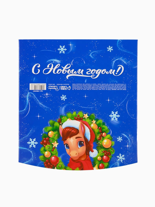 Цена за 10 шт. Конверт для денег фигурный «С Новым годом!», лошадь, 17.5×8 см