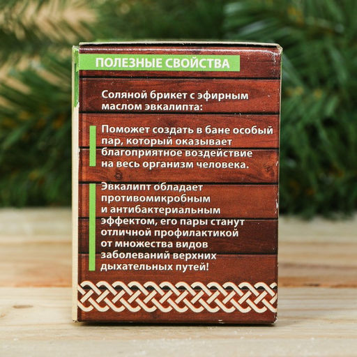 Соляной брикет, 1,35 кг Добропаровъ  фото 100