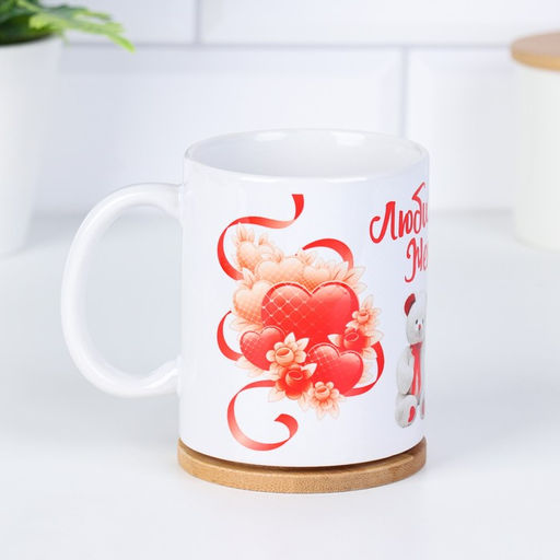 Кружка сублимация Любимой жене бокалы, c нанесением - Дарим красиво фото 3