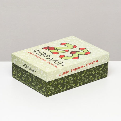 Цена за 5 шт. Коробка подарочная складная 23 февраля, 24?17?8 см