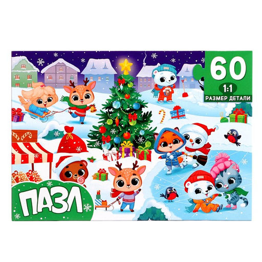 Пазл Новогодний каток, 60 элементов - Puzzle time фото 2