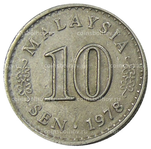10 сен 1978 года Малайзия
