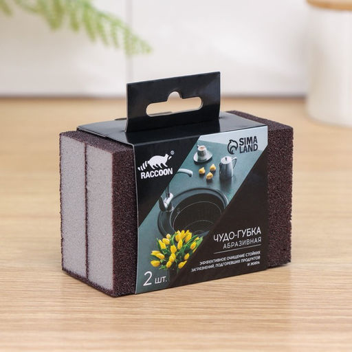 Цена за 3 шт. Губки для посуды Raccoon Чудо-губка, 2 шт., чистящие,10.575 см  фото 10