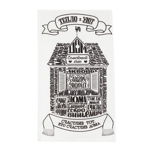 Набор кухонных полотенец Доляна Любимый дом, 35х60см-4шт, 100% хлопок  фото 4