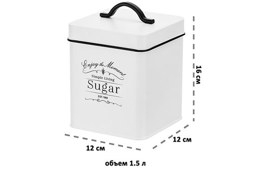 Набор 3 банок для сыпучих продуктов 1,5 л 12*12*16 см Tea, coffee, sugar + крышки с ручками, квад - Elan gallery фото 2