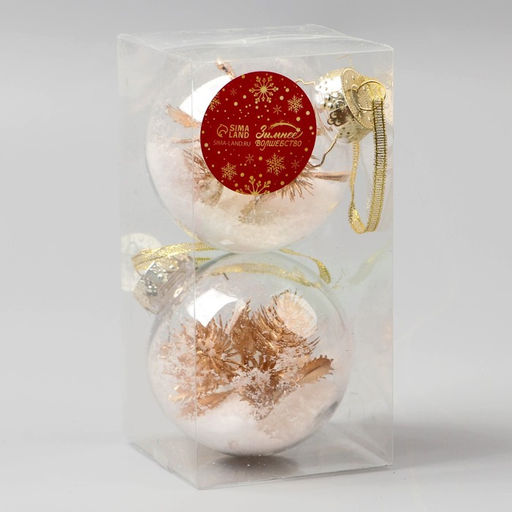 Ёлочные игрушки Фиеста, шары новогодние, d=8 см, набор 2 шт., снежок листочки, золото - Зимнее волшебство фото 5