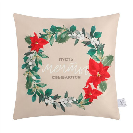 Чехол на подушку Этель Мечты, 40*40 см, 100 п/э, велюр  фото 7