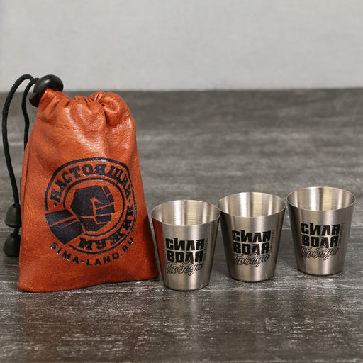 Стопки в чехле Настоящий мужик, набор 3 шт. ? 30 мл