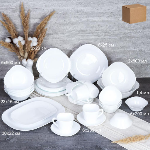 Столовый набор 41 предмет квадратный / GRAY-SQ41FBX220 (WHITE) /уп 1/ - ГалеонТрейд фото 3