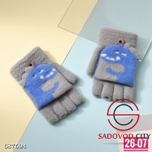 Перчатка детские с начесом