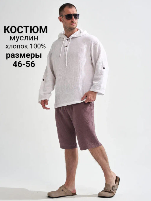Костюм из муслина Пляж - Оптима фото 31