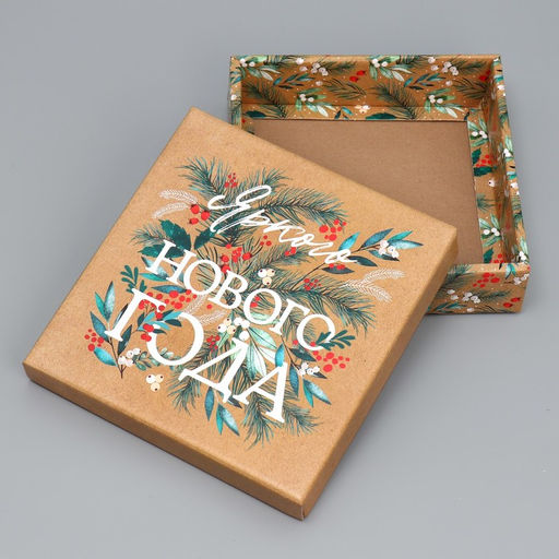 Коробка складная Яркого Нового года, 20 20 5 см - Дарите счастье фото 4