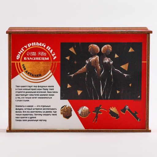 Пазл фигурный Близнецы - Puzzle фото 11