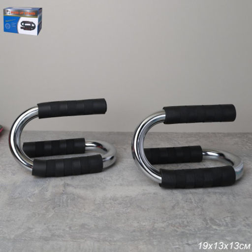 Упоры для отжимания Woohooo S-Bars / 19х14 / steel 22mm / черный / уп40