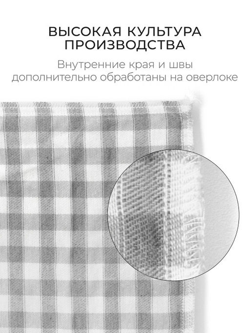 Чехол декоративный Deco, НД-3050/Кантри 2 - Espera фото 5
