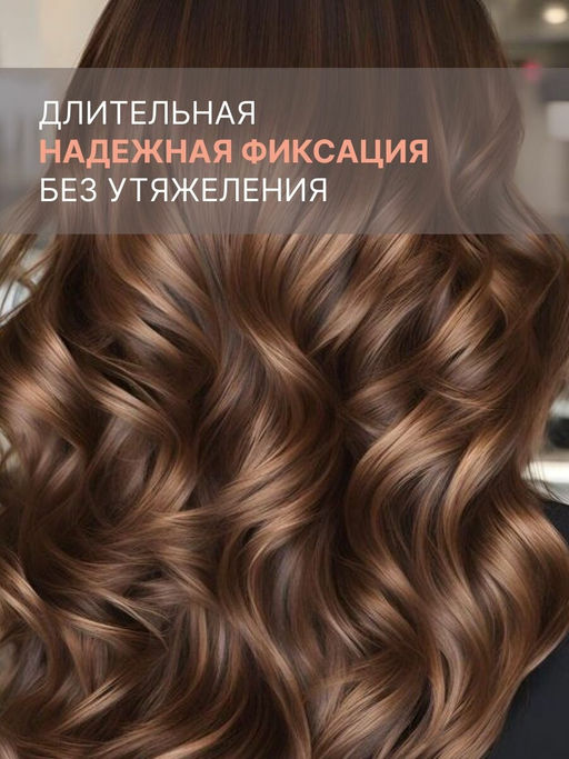 -10% Пена экстрасильной фиксации Shape Control EIMI, 300 мл Wella Professionals фото 3