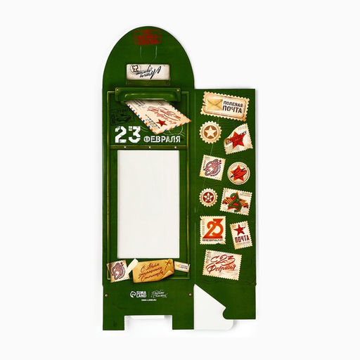 Цена за 5 шт. Коробка складная 23 Февраля, 9 х 19 х 6 см