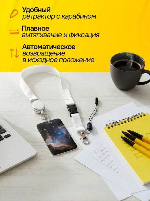 Бейдж для пропуска wor over dohua - Sergio valentini фото 2