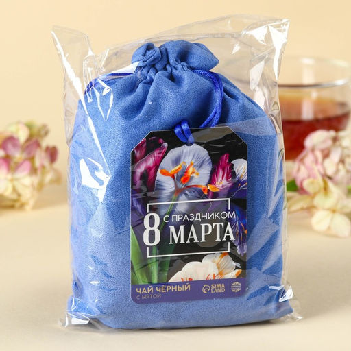 Чай чёрный С праздником 8 марта в подарочном мешочке, вкус: мята, 100 г. - Simaland фото 4