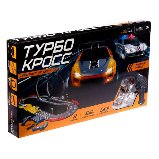 Автотрек TOP TURBO, с 2 машинами, 1:43, длина трасы 560 см, работает от сети - АвтоГрад фото 13