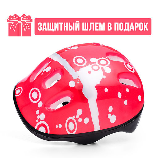 Ролики детские, M, цвет красный, цветные колеса + подарок Шлем.