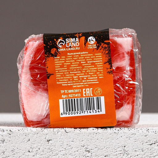 Мыло для рук HARD LINE 23 Февраля, 90 г, аромат мужского парфюма - Чистое счастье фото 6