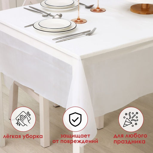 Скатерть на стол Доляна Праздничный стол, 137183 см, цвет белый  фото 2