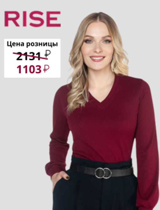 Джемпер женский 4150/12/Изумрудный - Rise фото 15