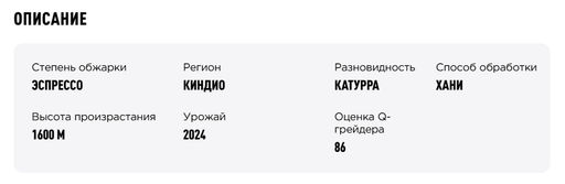 Кофе Колумбия Ла Леона
