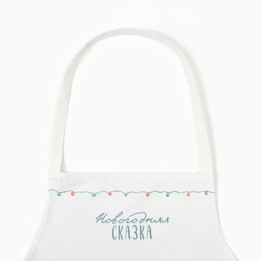 Фартук Этель Сказочный лес 60х70 см, 100% хлопок, саржа 190 г/м2  фото 4