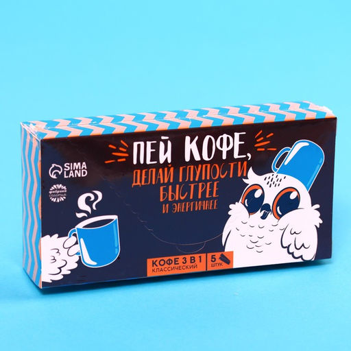 Кофе быстрорастворимый 3 в 1 Делай глупости: классический, 5 шт. х 18 г. - Фабрика счастья фото 3